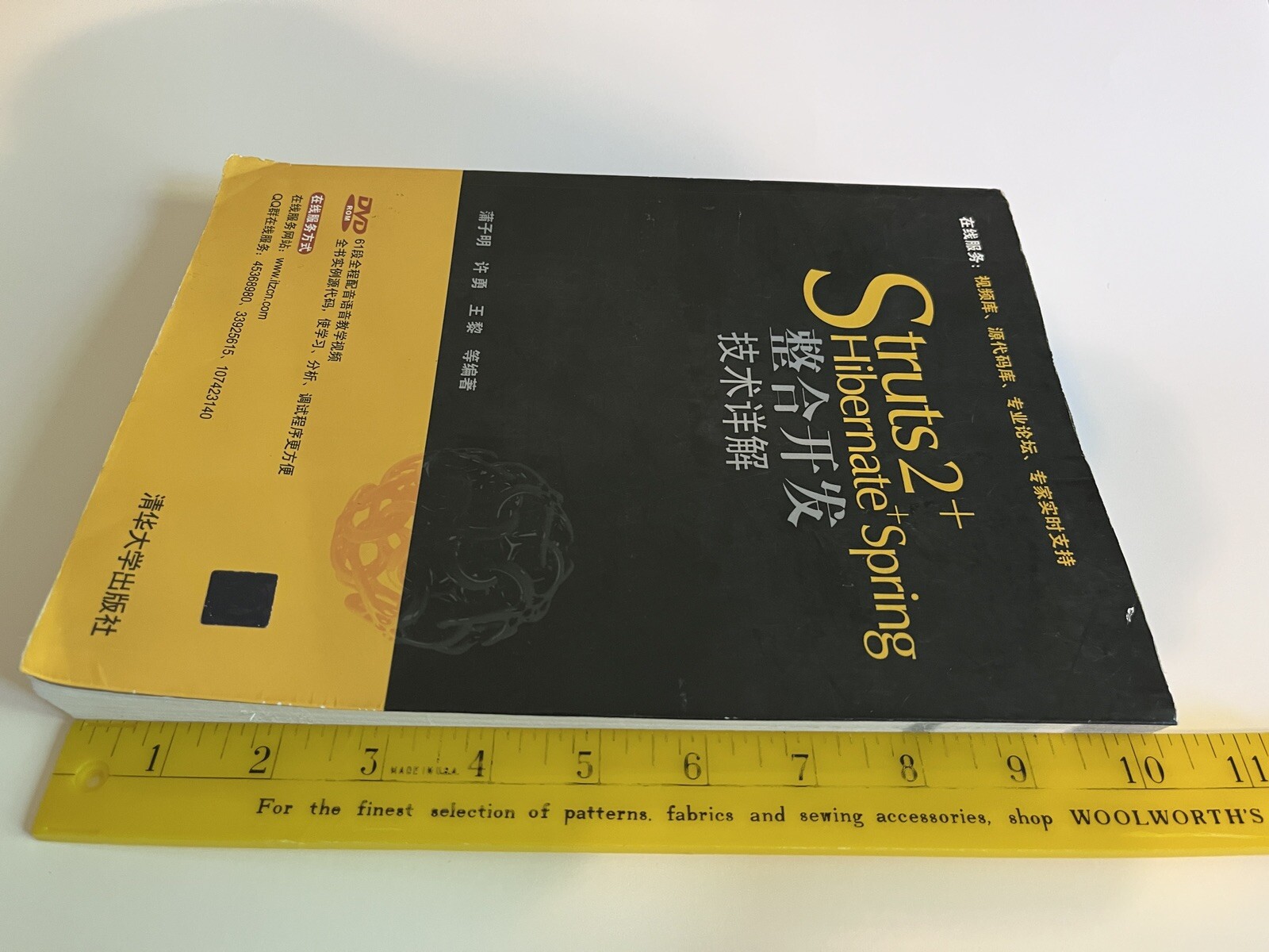 Struts 2+Hibernate+Spring 整合开发技术详解 Chinese Language Book US Seller Fast Shipping
